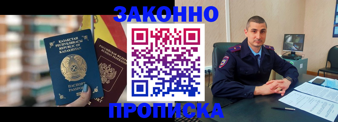 форма 3 в Россоши