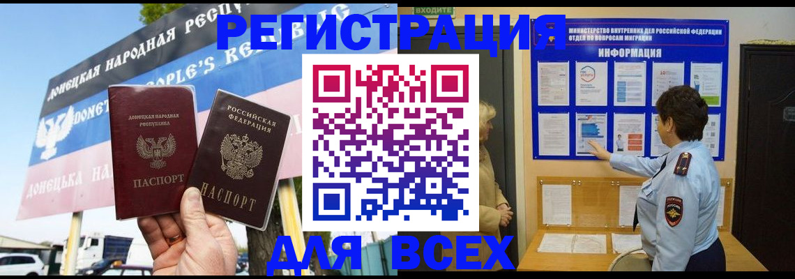 форма 3 в Россоши